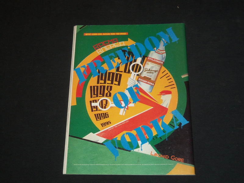1996 MARCH 18 THE NEW YORKER MAGAZINE - ILLUSTRATED COVER - NY 1794