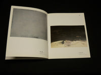 1994 TAPIES - GALERIE NATIONALE DU JEU DE PAUME SOFTCOVER BOOK - R 708Q