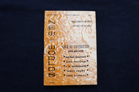 1963 SEPTEMBER NEW WORLDS SOFTCOVER DIGEST MAGAZINE-VOLUME 45, NUMBER 134- K 457