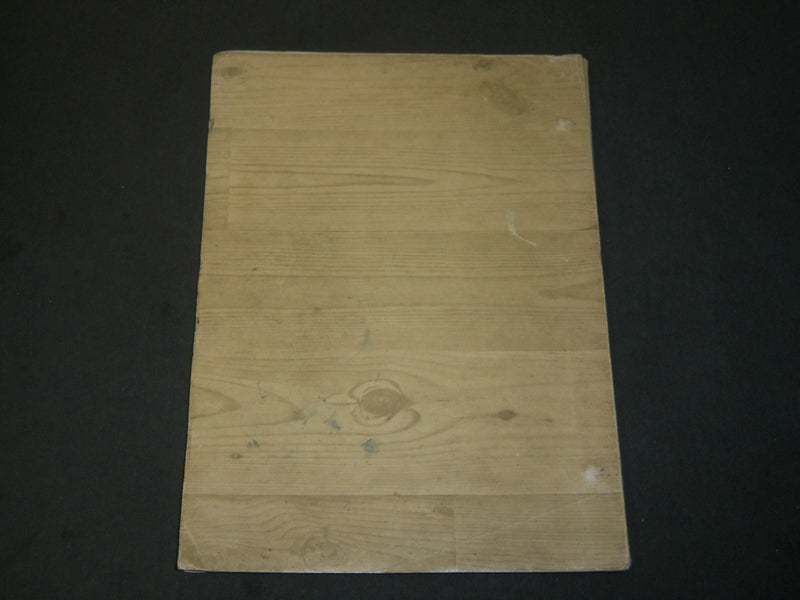 1943 THE NORTHLAND PHELPS HIGH SCHOOL YEARBOOK - PHELPS WISCONSIN - YB 1558