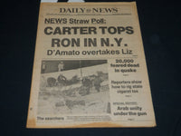 1980 OCTOBER 12 NEW YORK DAILY NEWS NEWSPAPER - HOWSER WANTS TO STAY - NP 4529
