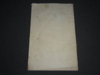 1847-1848 DARTMOUTH COLLEGE CATALOGUE - SOFTCOVER - J 2337