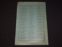 1800'S HARRY PRENDIVILLE MUSIC AND BOOKS CATALOGUE - WORCESTER MASS - K 588