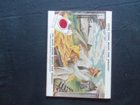 1943 SEPTEMBER 27 LIFE MAGAZINE - HARVESTER - L 358