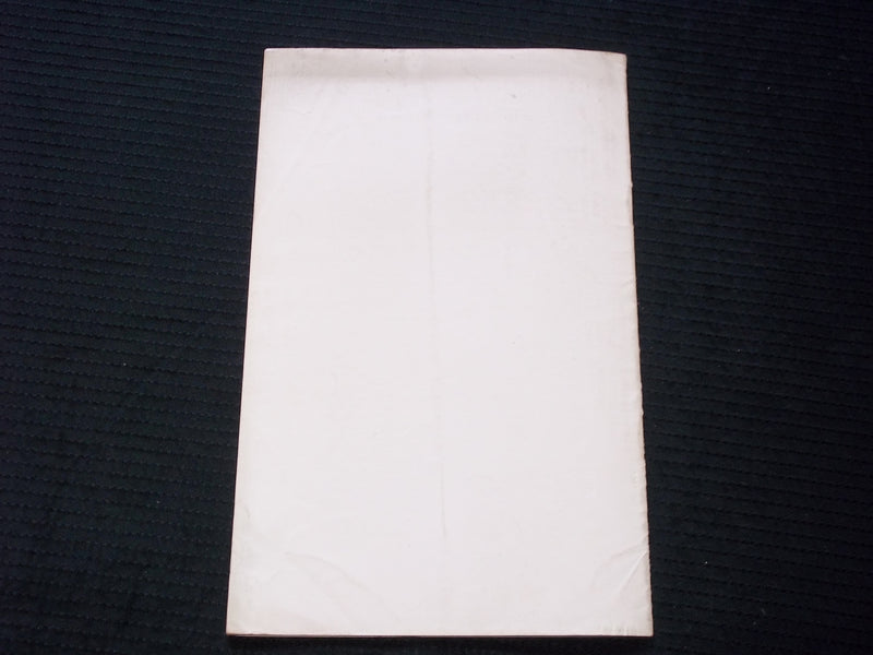 1917 WHEN WILL THE WAR END SOFTCOVER BOOK BY LLOYD GEORGE - J 7170