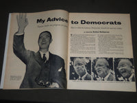1953 JULY SEE MAGAZINE - TERRY MOORE COVER - ST 4882