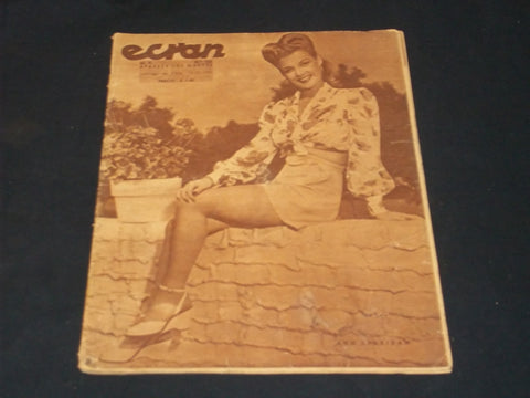 1945 MARCH 13 ECRAN SPANISH MAGAZINE - ANN SHERIDAN COVER - E 26010