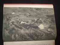 1946 HECHT VERBONDEN IN LIEF EN LEED HARDCOVER BOOK BY - DUTCH TEXT - KD 9241