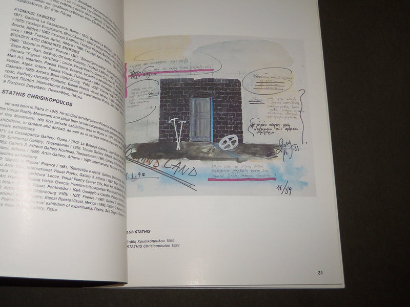 1990 NO MAN'S LAND EXHIBITION SOFTCOVER GREEK CATALOG - GREAT PRINTS - KD 4994