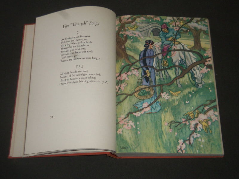 1941 TRANSLATION FROM THE CHINESE BY ARTHUR WALEY - NICE ILLUSTRATIONS - KD 3922