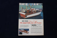 1958 OCTOBER MOTOR BOATING MAGAZINE - SPECIAL SOUTHERN FEATURES COVER - E 11716