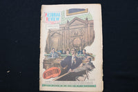 1945 MARCH 4 PICTORIAL REVIEW MAGAZINE - RETRIBUTION! COVER - E 26351
