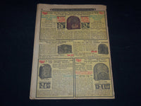 1933 COAST TO COAST RADIO CORP. SALE CATALOG - SUPPLEMENT EDN - J 9127