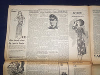 1945 APRIL 5 NEW YORK TIMES - U.S. 3DARMY DRIVES TO BISECT THE REICH - NP 6686