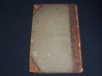 1825 HADAD - A DRAMATIC POEM - BOOK BY JAMES A. HILLHOUSE - NEW YORK - KD 4585W
