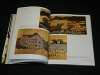 1999 MASTERPIECES OF JAPANESE PRINTS SOFTCOVER BOOK BY RUPERT FAULKNER - I 1973