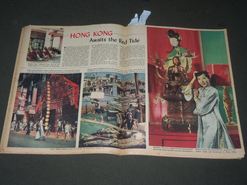1950 JANUARY 22 SUNDAY MIRROR MAGAZINE SECTION - NANCY KELLY COVER - J 2909