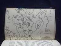 1979 TIDES AND THE PULL OF THE MOON HARDCOVER BOOK BY FRANCIS E. WYLIE - KD 8398