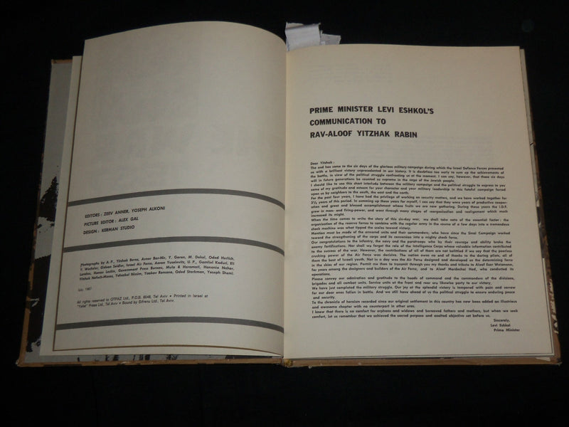 1967 THE WAR - ANNER & ALKONI HARDCOVER BOOK - ENGLISH & HEBREW - KD 6984