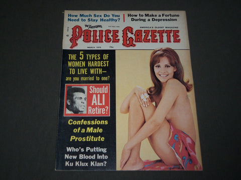 1975 MARCH THE NATIONAL POLICE GAZETTE MAGAZINE - GREAT COVER - CW 14