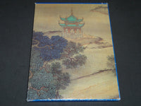 1983 PEACH BLOSSOM SPRING BY RICHARD M. BARNHART BOOK W/ SLIPCASE - KD 2062O