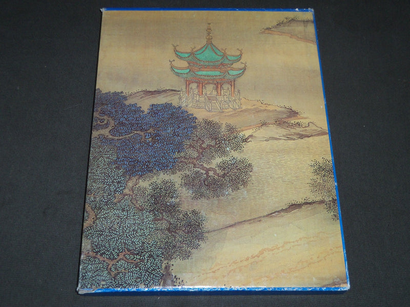 1983 PEACH BLOSSOM SPRING BY RICHARD M. BARNHART BOOK W/ SLIPCASE - KD 2062O