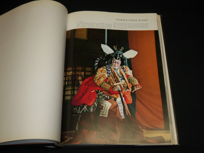1969 KABUKI BOOK BY MASAKATSU GUNJI & YOSHIDA - FIRST EDITION - R 710C
