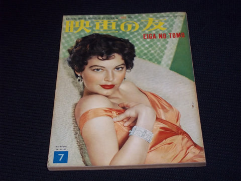 1954 JULY EIGA NO TOMO MAGAZINE - AVA GARDNER JAPANESE TEXT ISSUE - E 14761