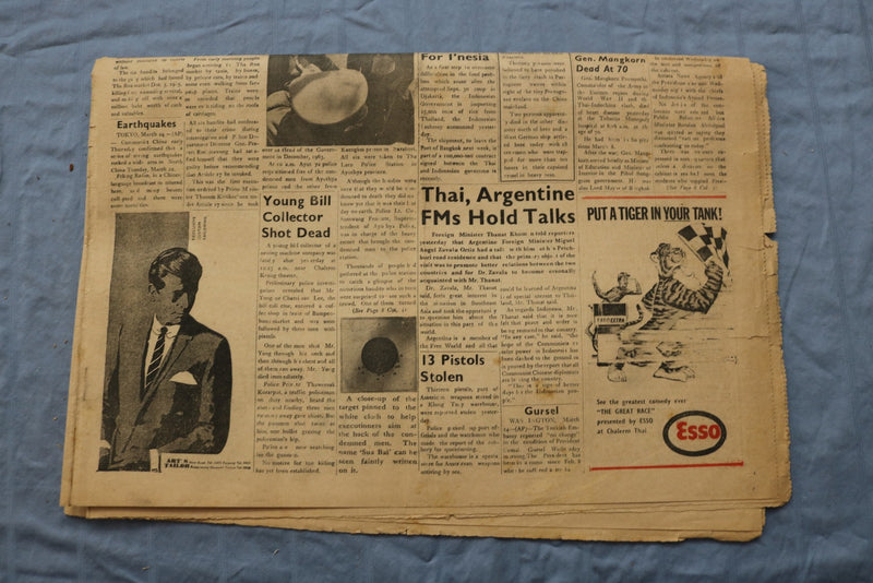 1966 MARCH 25 BANGKOK WORLD NEWSPAPER - PRESIDENT SUKARNO - NP 9204