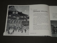 1954 THEAZUMA KABUKI DANCERS & MUSICIANS PROGRAM - TOKYO - J 2370