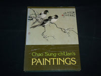 1984 CHAO SUNG-CH'UAN'S PAINTINGS HARDCOVER BOOK- NICE COLOR PRINTS - R 702P