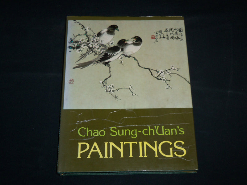 1984 CHAO SUNG-CH'UAN'S PAINTINGS HARDCOVER BOOK- NICE COLOR PRINTS - R 702P