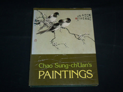 1984 CHAO SUNG-CH'UAN'S PAINTINGS HARDCOVER BOOK- NICE COLOR PRINTS - R 702P