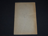 1915 HEARING & ARGUMENT ST. MARY AND MILK RIVERS REPORT BULLETIN - SP 4863M