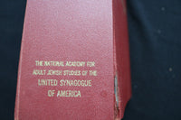 1967 THE TALMUD - TRACTATE QUIDDUSHIN BOUND VOLUME OF #S 1-20 - KD 9574
