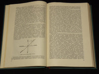 1968 SELECTED WORKS MEMOIRS & JOURNALISM BOOK BY S. G. STRUMILIN - KD 6303I