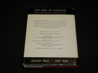1965 THE FLOWERING OF THE ITALIAN RENAISSANCE HARDCOVER BOOK - R 711V