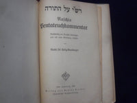 1921 RASCHI'S KOMMENTAR ZUM PENTATEUCH HARDCOVER BOOK - GERMAN TEXT - KD 8936