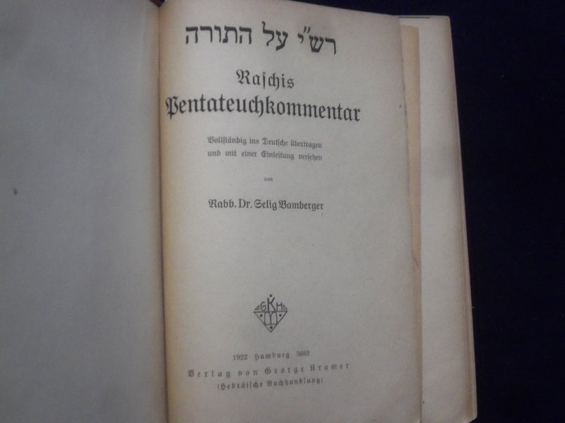 1921 RASCHI'S KOMMENTAR ZUM PENTATEUCH HARDCOVER BOOK - GERMAN TEXT - KD 8936