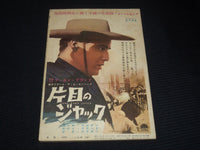 1961 JULY EIGA STORY JAPANESE MOVIE MAGAZINE - ELIZABETH TAYLOR COVER - E 12541