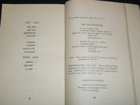 1950'S POEMS FROM CHINA BOOK TRANSLATED BY WONG MAN - J 7390