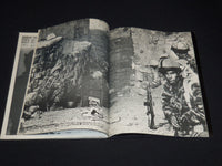 1967 THE HOLY WAR JUNE 67 SOFTCOVER BOOK BY CHRISTOPHER ANGELOGLOU - SP 3136M