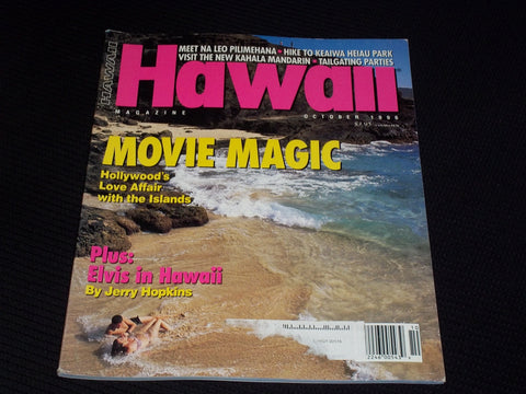 1996 OCTOBER HAWAII MAGAZINE - MOVIE MAGIC FRONT COVER - E 1631