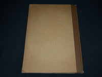 1916 FEB-AUG EUROPEAN WAR PICTORIAL BOOK - NEW YORK TIMES - R 711C