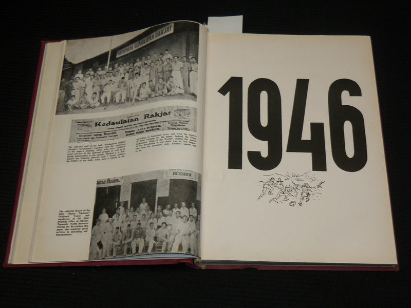 1954 ILLUSTRATIONS OF THE REVOLUTION INDONESIA 1945-1950 HARDCOVER BOOK - R 726Q