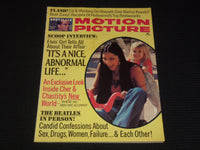 1975 APRIL MOTION PICTURE MAGAZINE - PRISCILLA PRESLEY COVER - E 15514