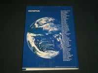 1983 PHOTO VISION VOLUME NO. 1 - ONE MOMENT OF THE WORLD - NICE PHOTOS -KD 4727A