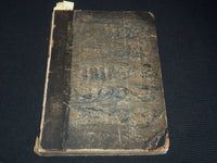 1839 JAN-DEC CHAMBERS' EDINBURGH JOURNAL MAGAZINE BOUND VOLUME - KD 5403G