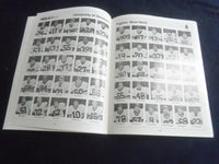 1982 DEC 18 PIONEER BOWL PROGRAM - E. KENTUCKY UNIV VS UNIV DELAWARE - ST 4027Z