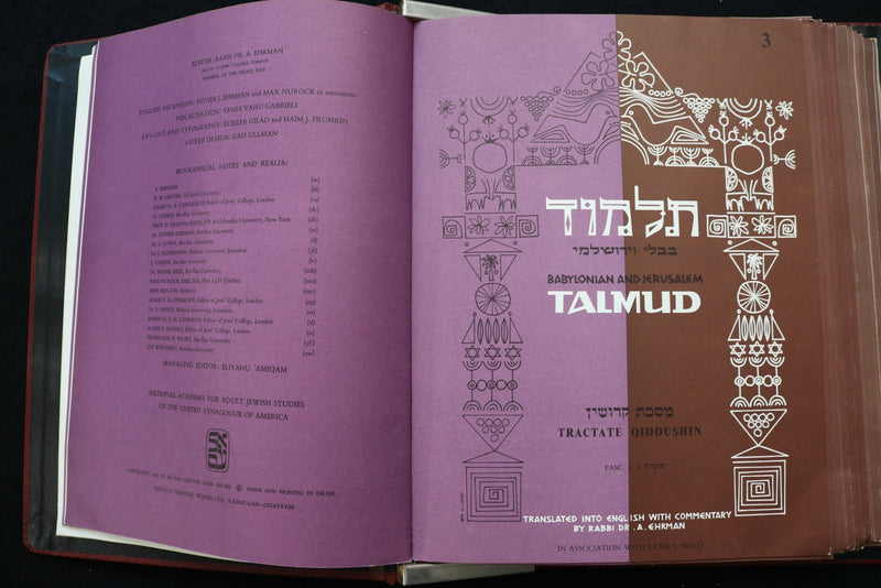 1967 THE TALMUD - TRACTATE QUIDDUSHIN BOUND VOLUME OF #S 1-20 - KD 9574